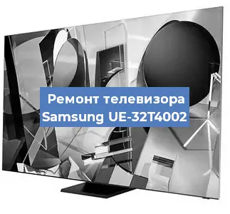 Замена антенного гнезда на телевизоре Samsung UE-32T4002 в Самаре